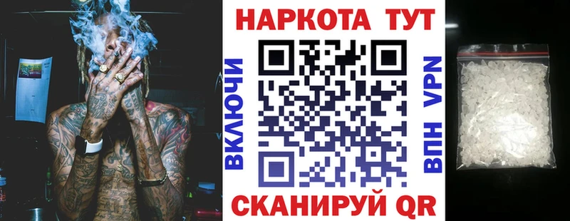 Наркошоп купить Бошки Шишки  АМФ  APVP  Меф мяу мяу  КОКАИН  Фёдоровский