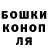МЕТАДОН кристалл Tented