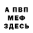 Amphetamine VHQ Almagul Mahambetalieva