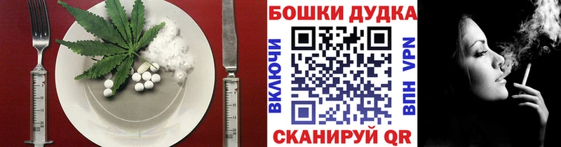Купить закладки  Фёдоровский  Печенье с ТГК конопля 