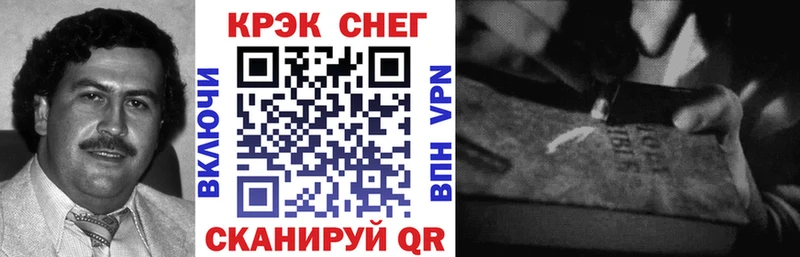 Cocaine Перу  Купить  Фёдоровский 