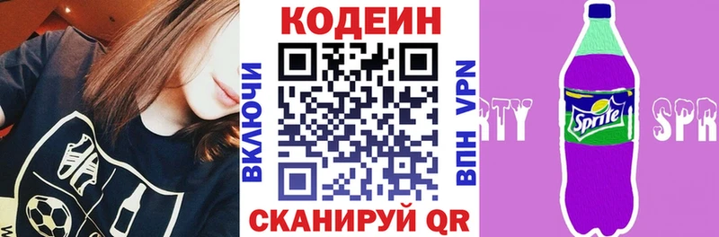 Купить  Фёдоровский  Кодеин напиток Lean (лин) 