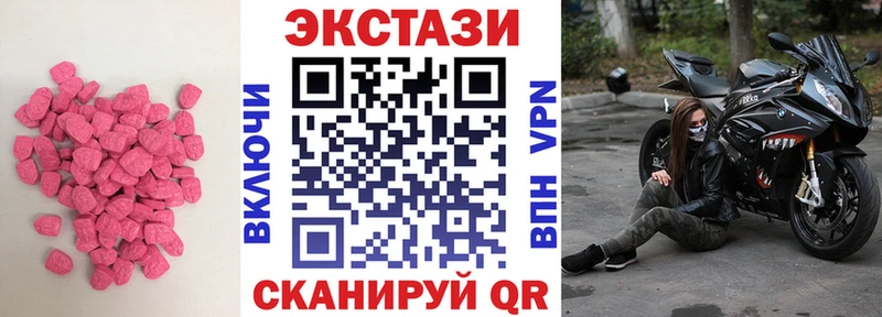 Купить закладки  Фёдоровский  Экстази XTC 