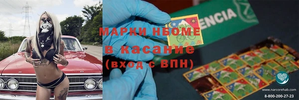 бошки Иннополис