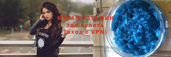 амфетамин Инсар