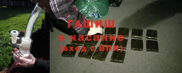 амфетамин Инсар