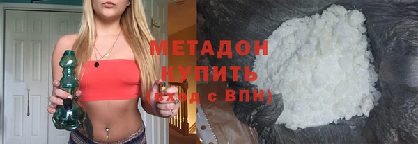амфетамин Инсар