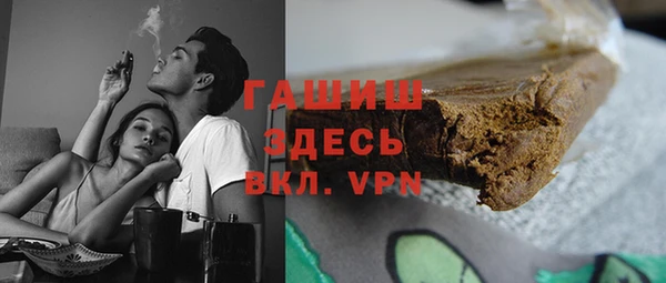амфетамин Инсар