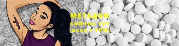 бошки Иннополис