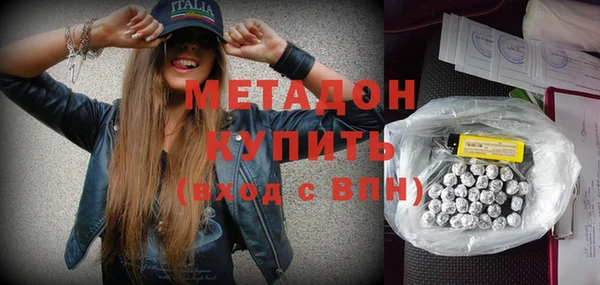 амфетамин Инсар