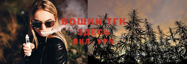 амфетамин Инсар