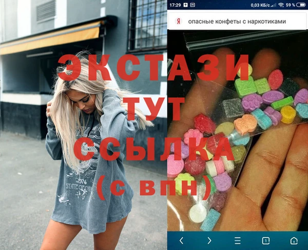 бошки Иннополис
