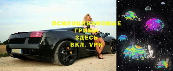 амфетамин Инсар