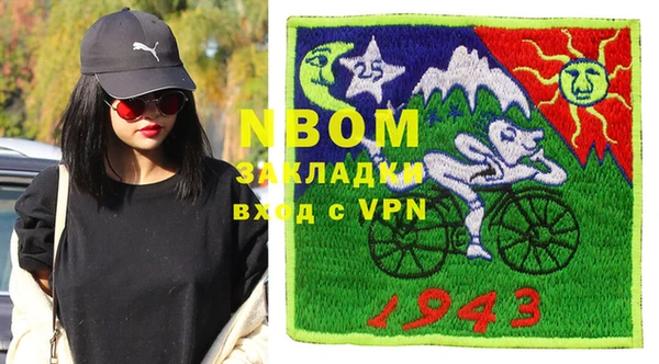 бошки Иннополис