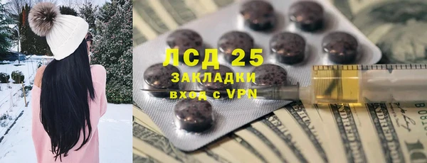 амфетамин Инсар