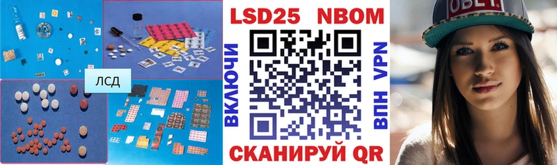 Купить закладки  Фёдоровский  ЛСД экстази кислота 