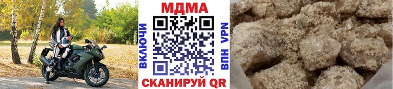 Купить закладки  Фёдоровский  МДМА Molly 
