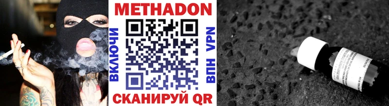 Купить  Фёдоровский  МЕТАДОН мёд 