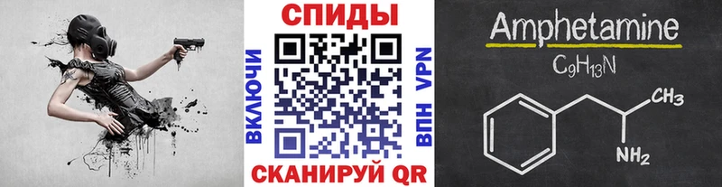 Метамфетамин Methamphetamine  Купить где  Фёдоровский 
