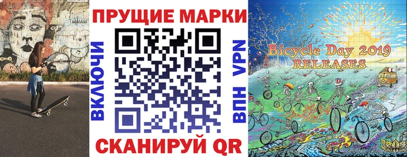 Марки NBOMe 1500мкг  Купить где  Фёдоровский 